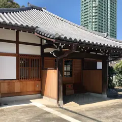 圓眞寺（円真寺）