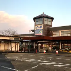 道の駅 たからべ