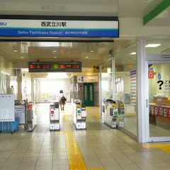 西武立川駅