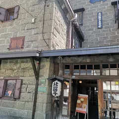 3Ring　小樽店