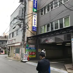 カシマパーキング
