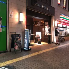 肉とチーズのバル MeatHolic