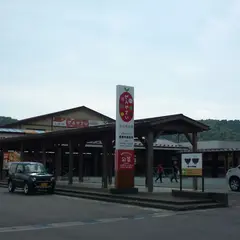 ＪＡ福井県 丹生膳野菜 直売所