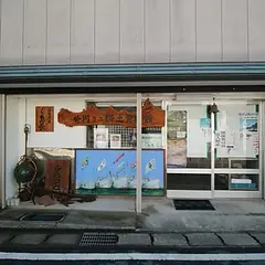 外川ミニ郷土資料館