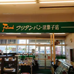 みそパン フリアンパン洋菓子店 フレッセイビバタウン店