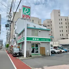 トヨタレンタリース長野　長野店