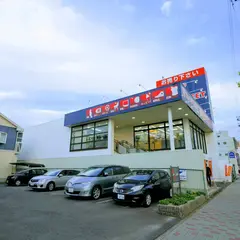セカンドストリート小田井店