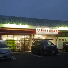 セカンドストリート春日井店