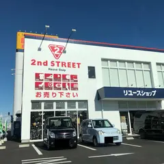 セカンドストリート春日井19号店