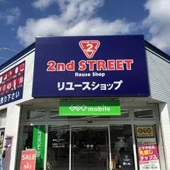 セカンドストリート春日井インター店