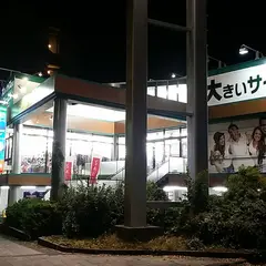 セカンドストリートナゴヤドーム前店