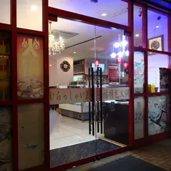 隆福火鍋