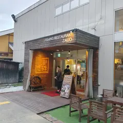 ざうおのカキ小屋（カキ食べ放題）