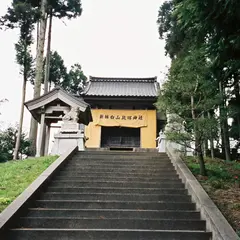 新林白山比咩神社