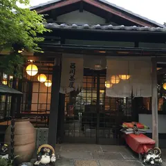 呂川茶屋
