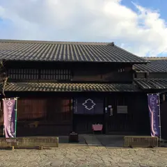 中山道ひし屋資料館