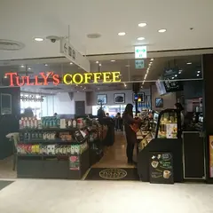 タリーズコーヒー PLiCO六甲道店