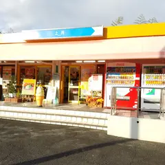 上月PA (上り)
