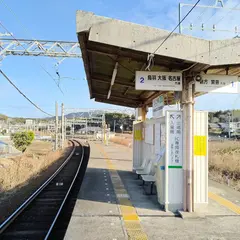 上之郷駅