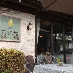カフェ西洋館