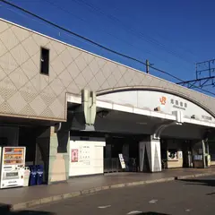 尾頭橋駅