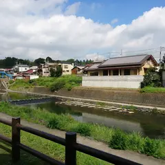 栃本親水公園