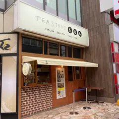 TEA STAND ROB 静岡店