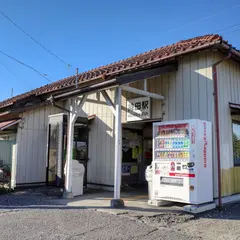 持田駅