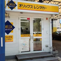 オリックス レンタカー新神戸店