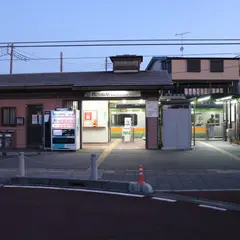 西川越駅
