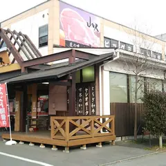 ビックミート山久鶴田店