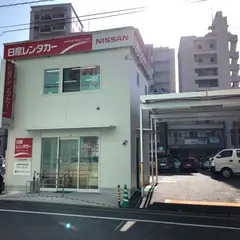 日産レンタカー 広島新幹線駅前店