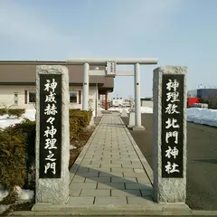 北門神社