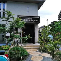 Matsumotopan