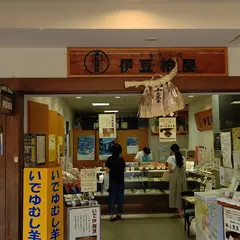 伊豆柏屋伊豆高原店