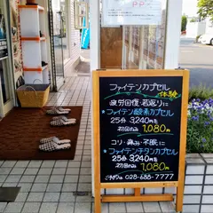 ファイテンショップ宇都宮平成通り店