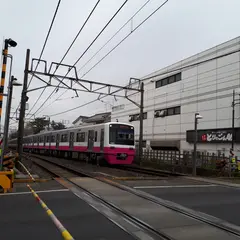 鎌ヶ谷大仏駅