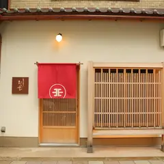 北浜・淀屋橋「てっぱん割烹 むら雲」｜和食 おすすめ/接待/会食/割烹