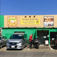 サザ キッチン Sajha Kitchen