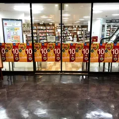 ジュンク堂書店 名古屋栄店