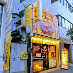 シディーク 神田須田町店