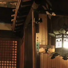 祇園 紘 Gion Koh 祇園 馨多人