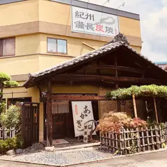 あかぎ