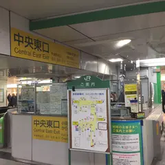 JR新宿駅 中央東口改札