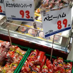 業務スーパー エブリイ尾道新浜店
