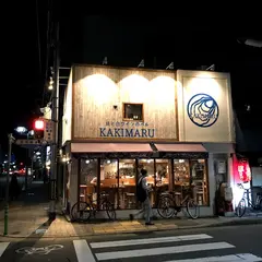 貝と白ワインのバル KAKIMARU 七条店