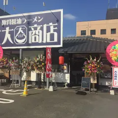 大大商店