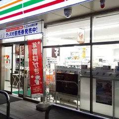 セブン-イレブン 高崎緑町店