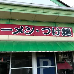 麺屋 白頭鷲