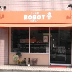ケーキ屋ロボット